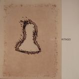 北郷図録2008表紙