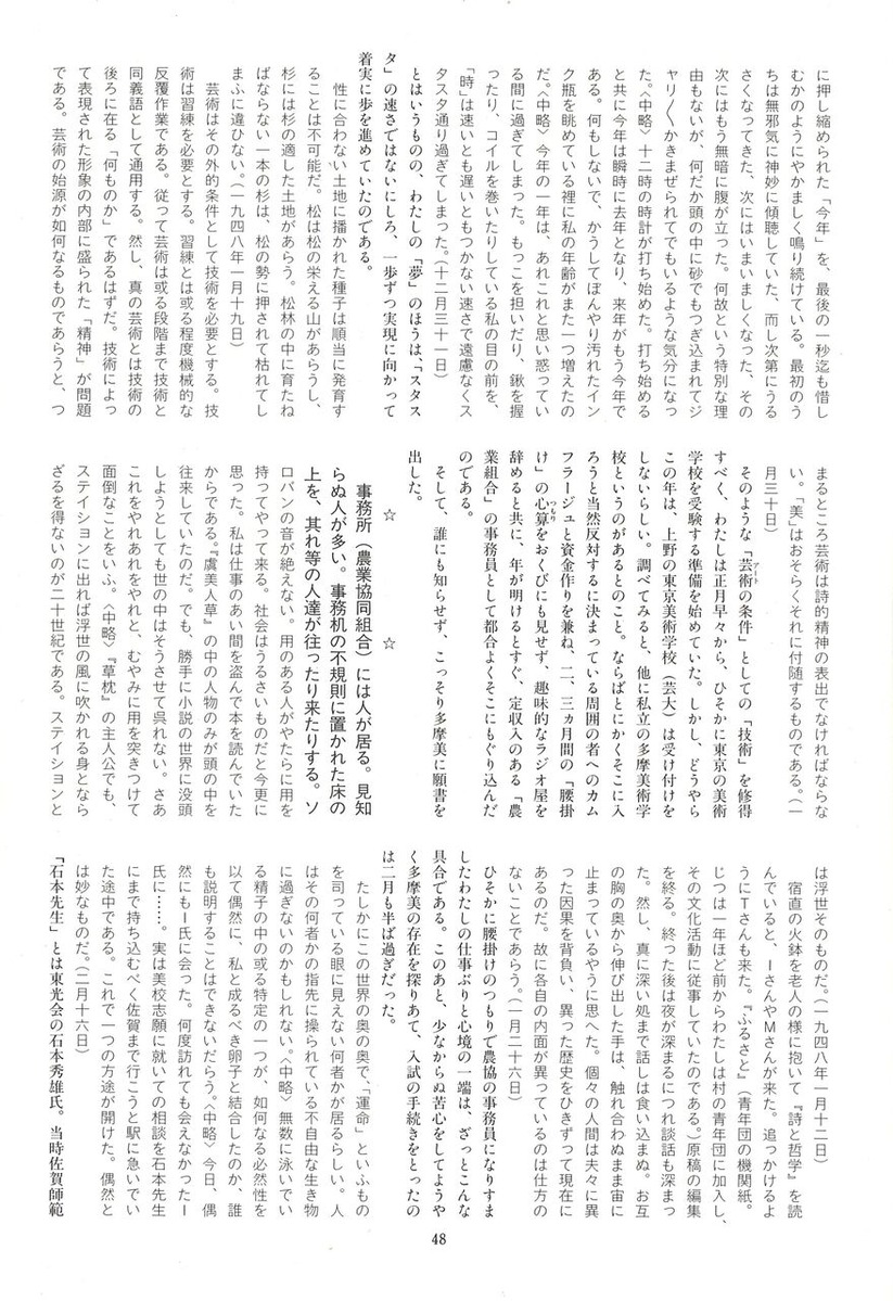 20221203154759_00050