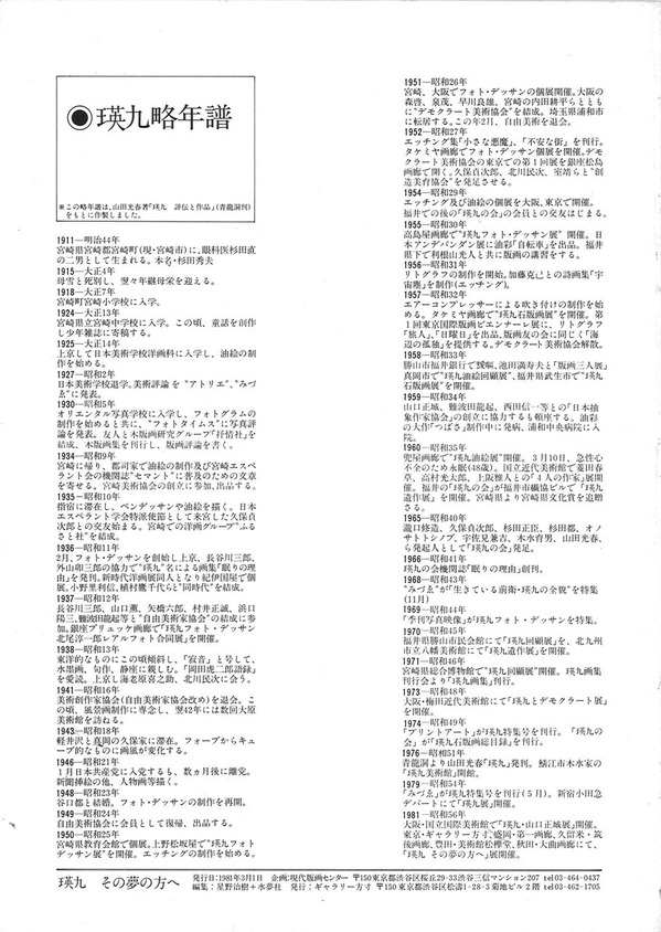 20150514124657_00006