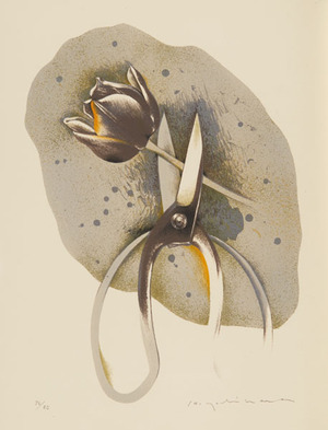 148-4_吉原英雄《『詩画集 少年』より、挑戦》