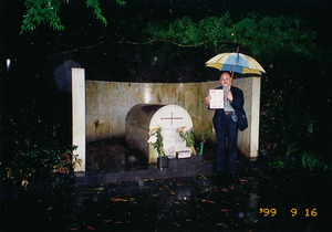 079栖十二第十二信大友宗麟の墓