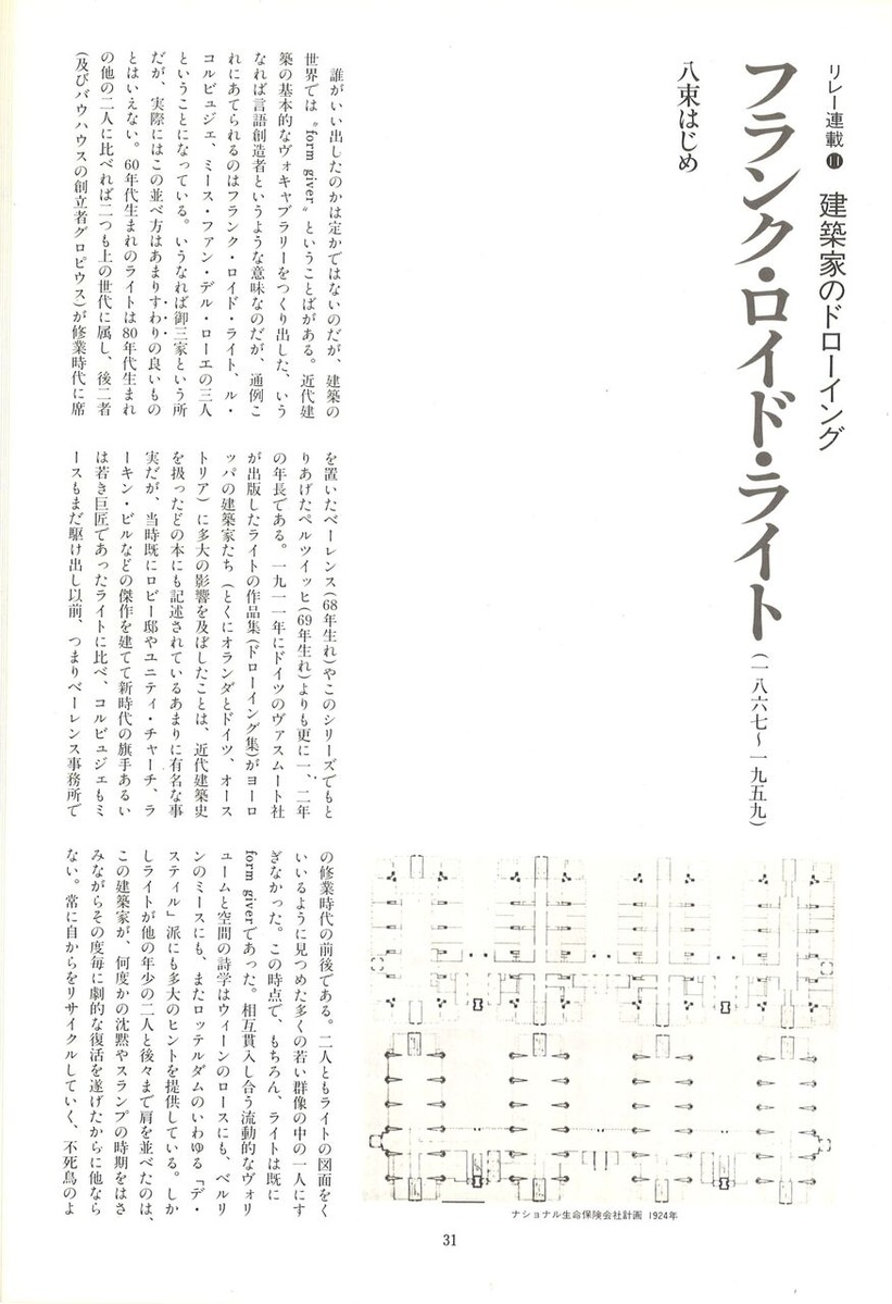 20221203140848_00033