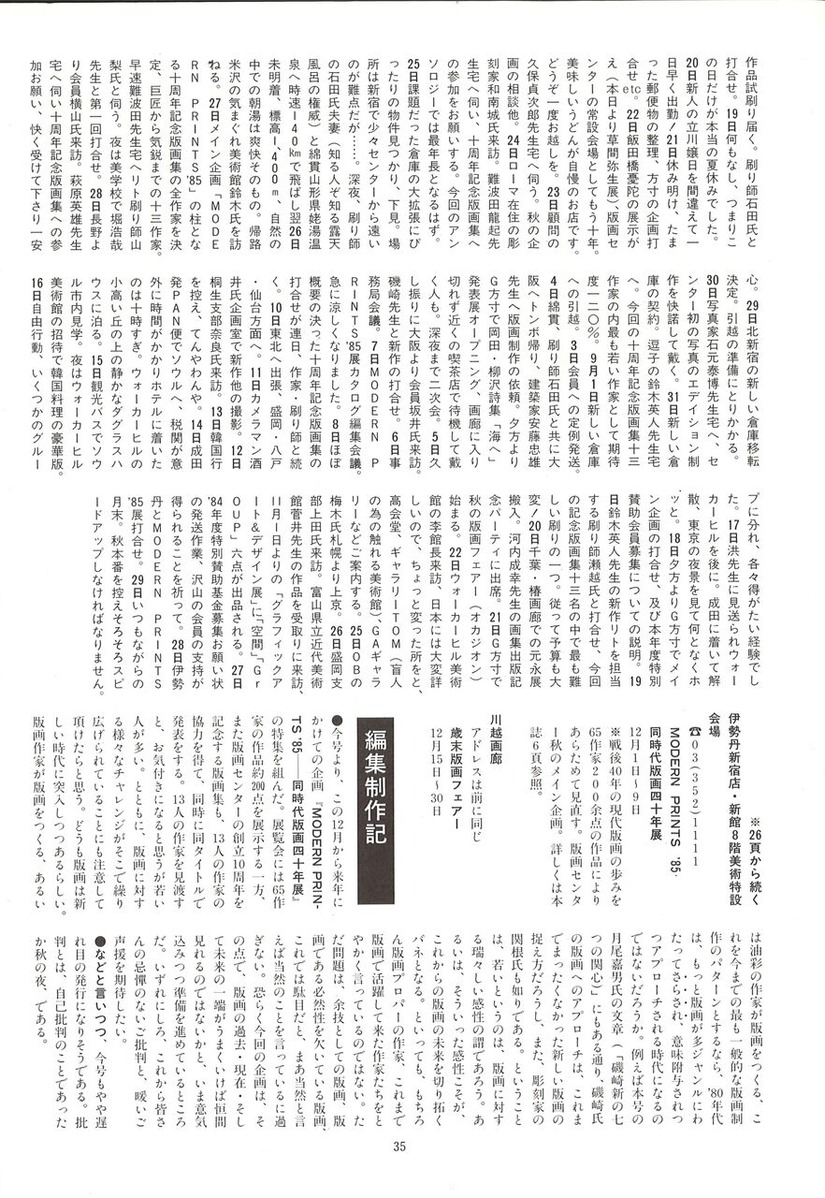 20221210151910_00037