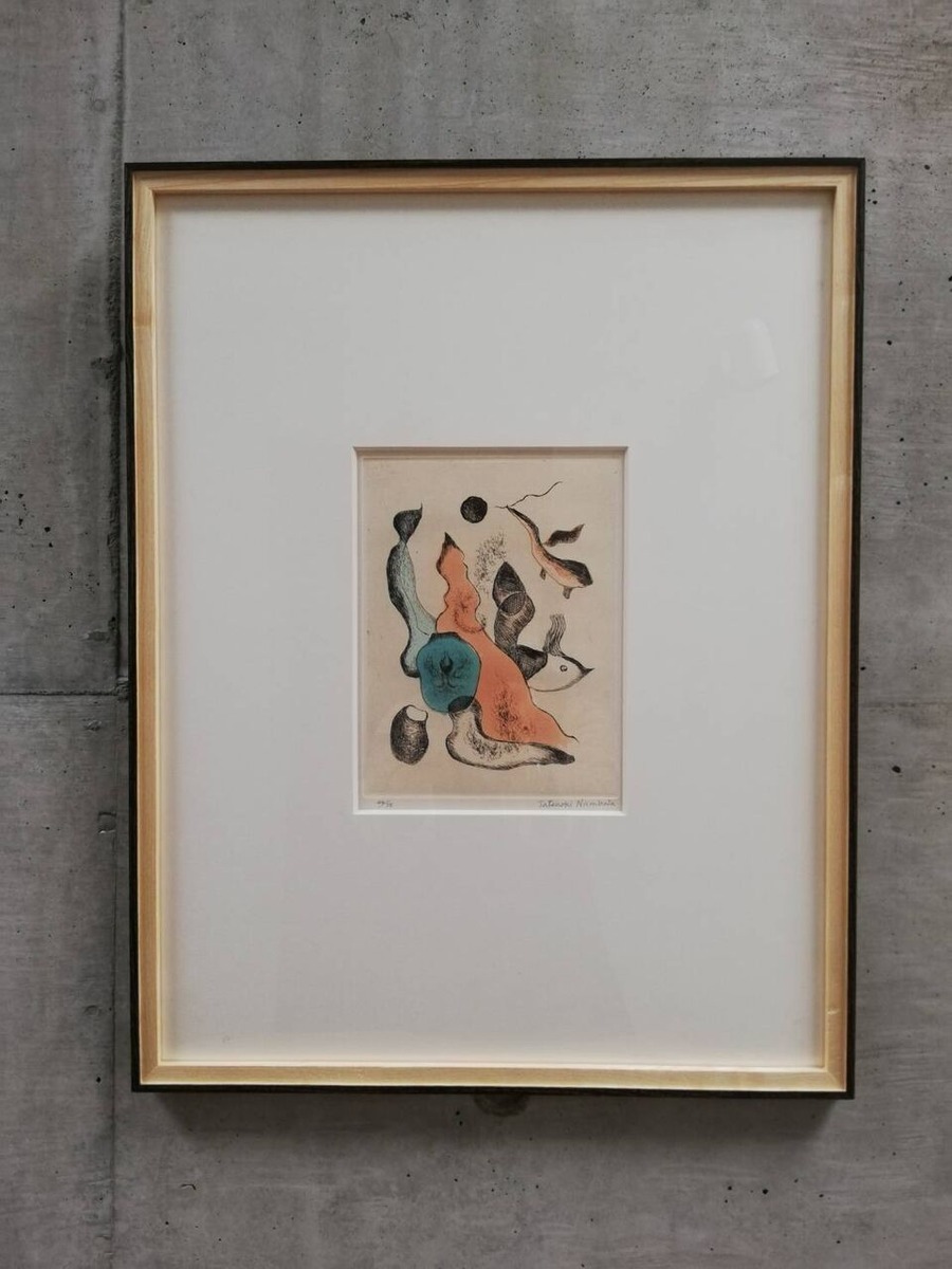 102)難波田龍起 《海の生物》