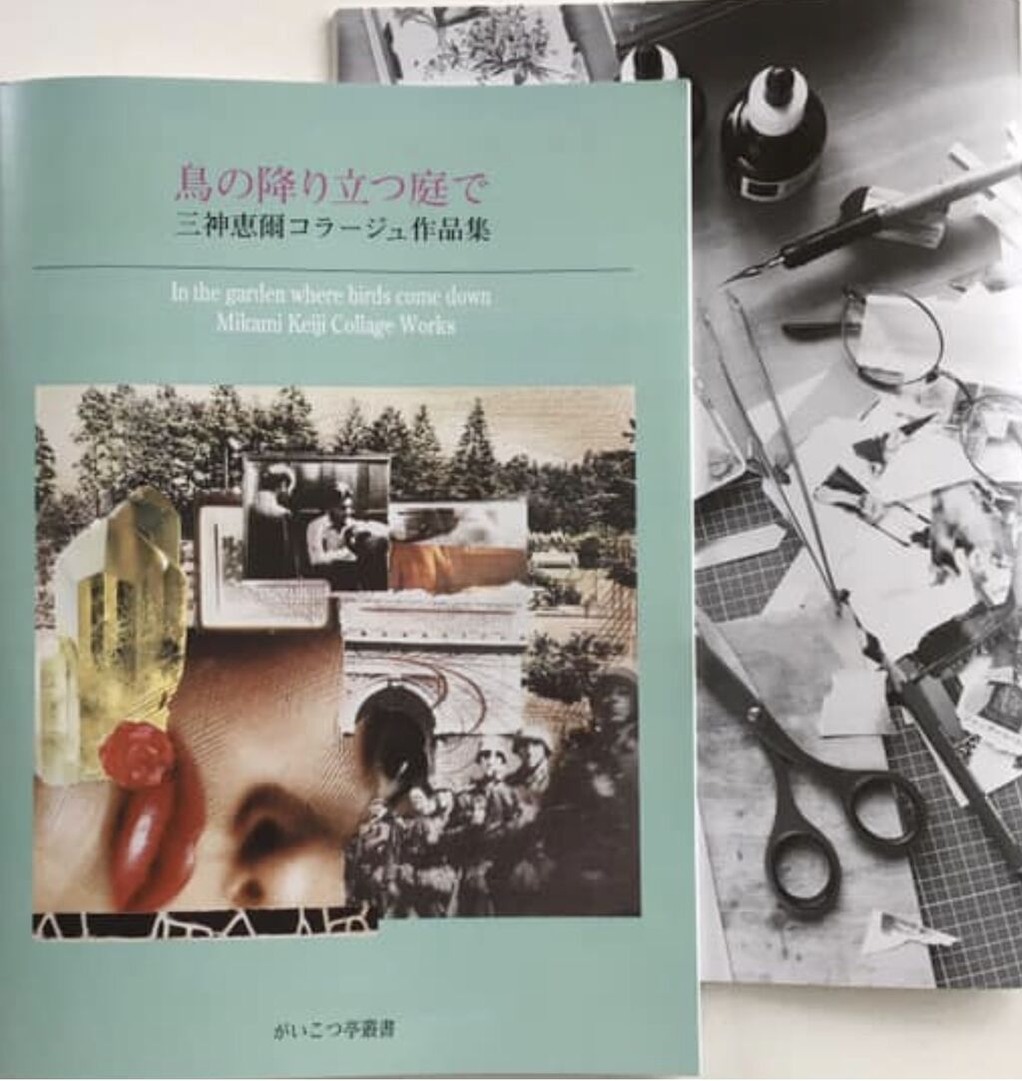 2020-05006中村恵一