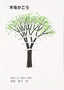 20190806_中村惠一002