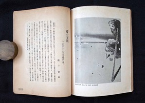 202007土渕信彦_図19