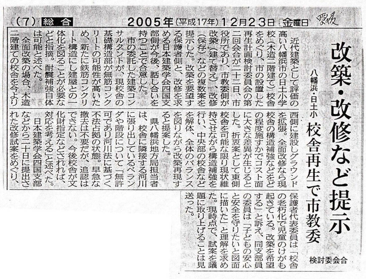 009・018・冗ｬｬ莠悟屓繧・譛・3譌･諢帛ｪ帶ｵ懈眠閨槭・險倅ｺ