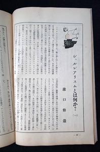 202104土渕信彦_図１４