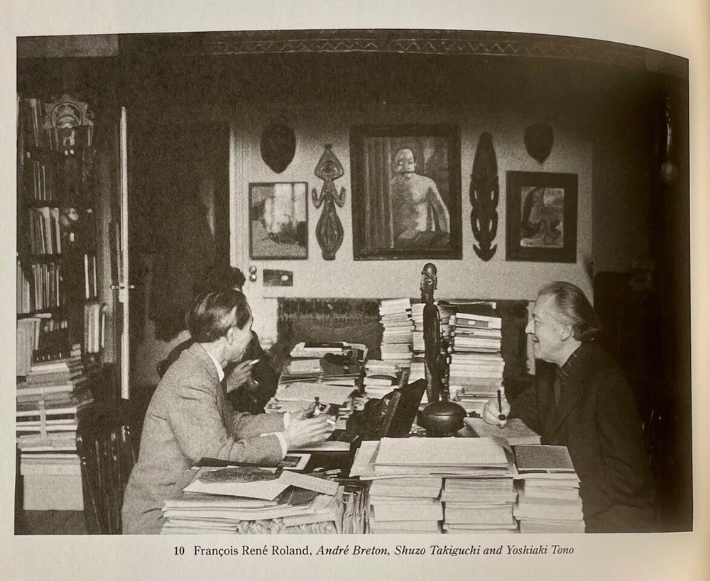 8佐谷画廊カタログ