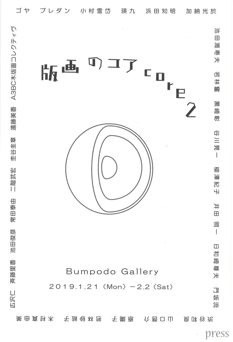 20190108171424_00001