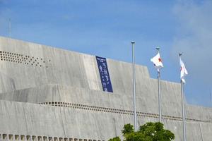 沖縄県立美術館