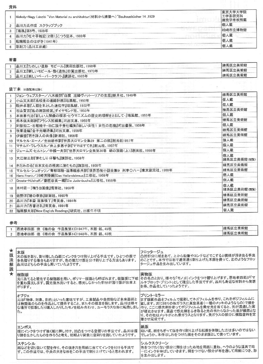 20200125142754_00002