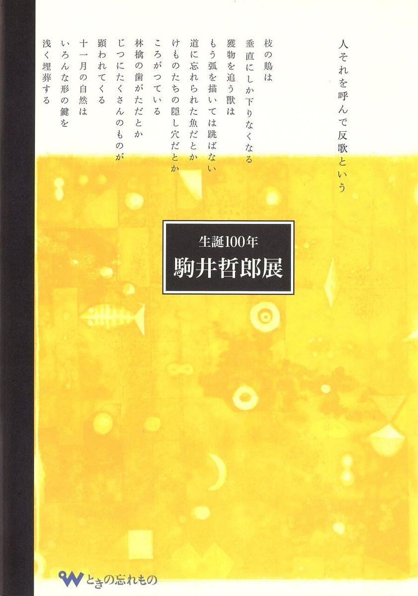 20220217184046_00001