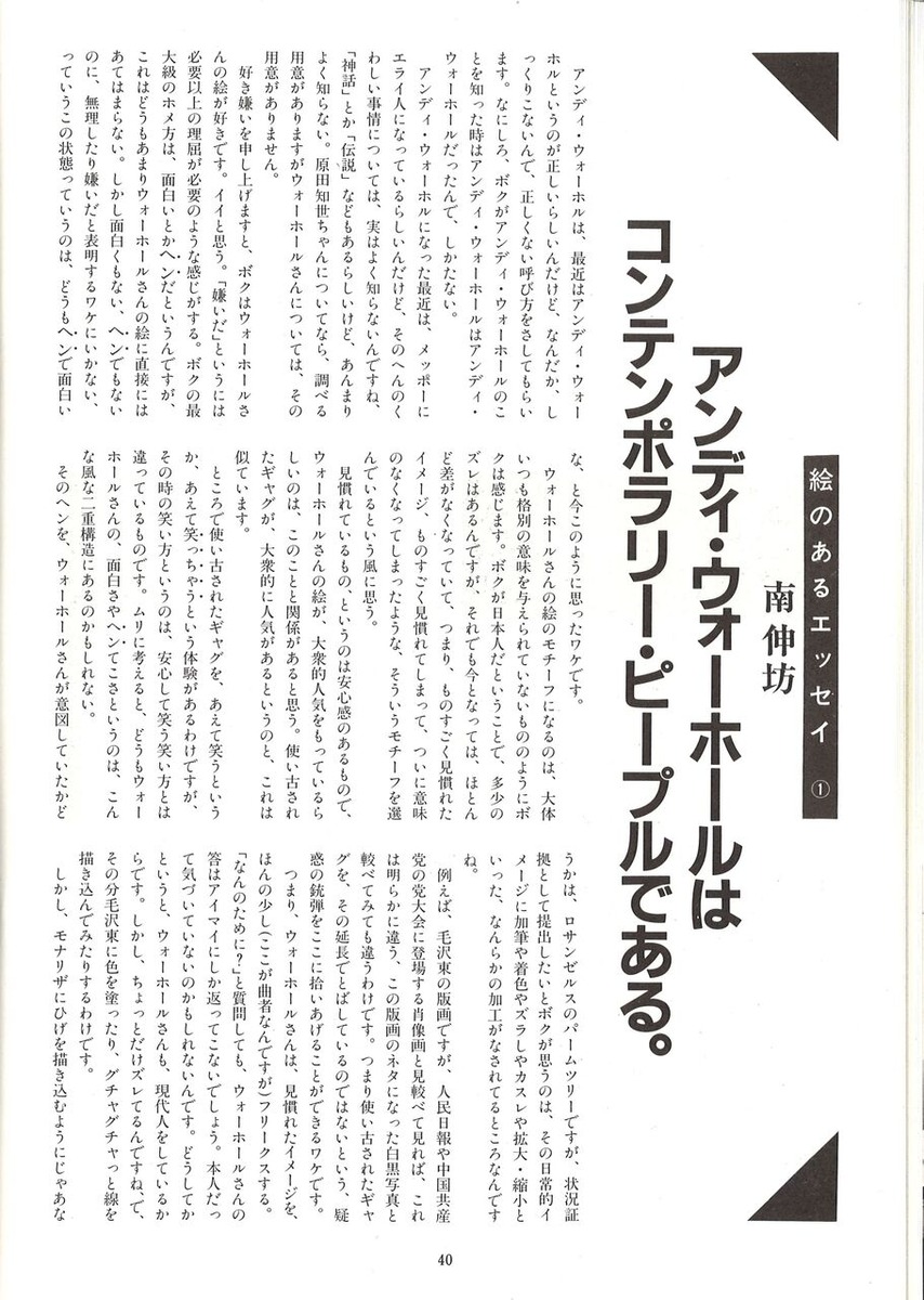 20221203154759_00042