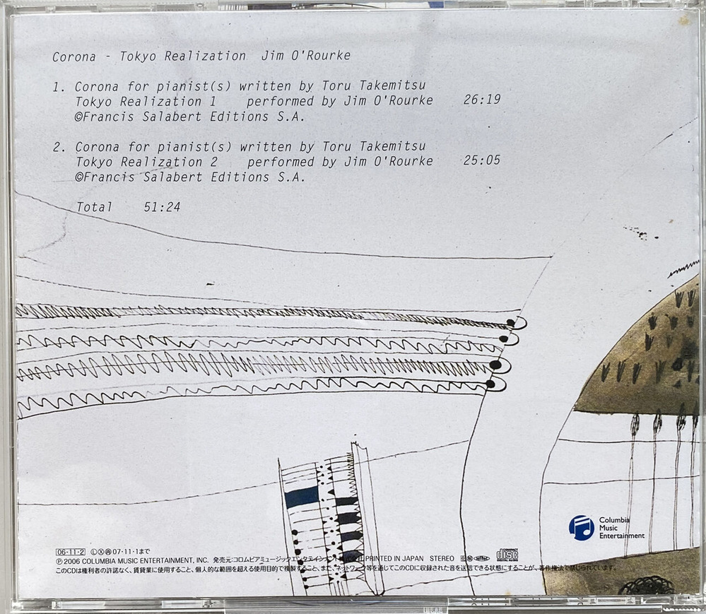 12-04ジム・オルーク「コロナ-東京リアリゼーション」裏＊難波田家蔵