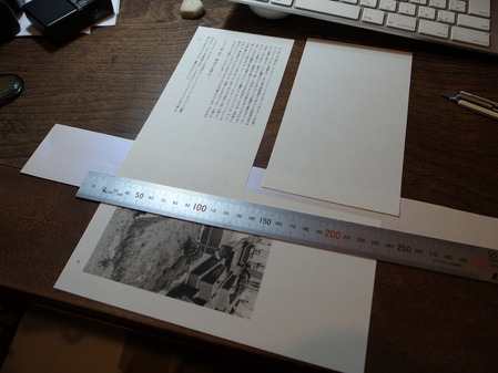 202011石原輝雄‗BP5-07