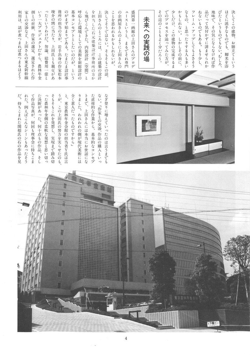 1984「Ed」104号005