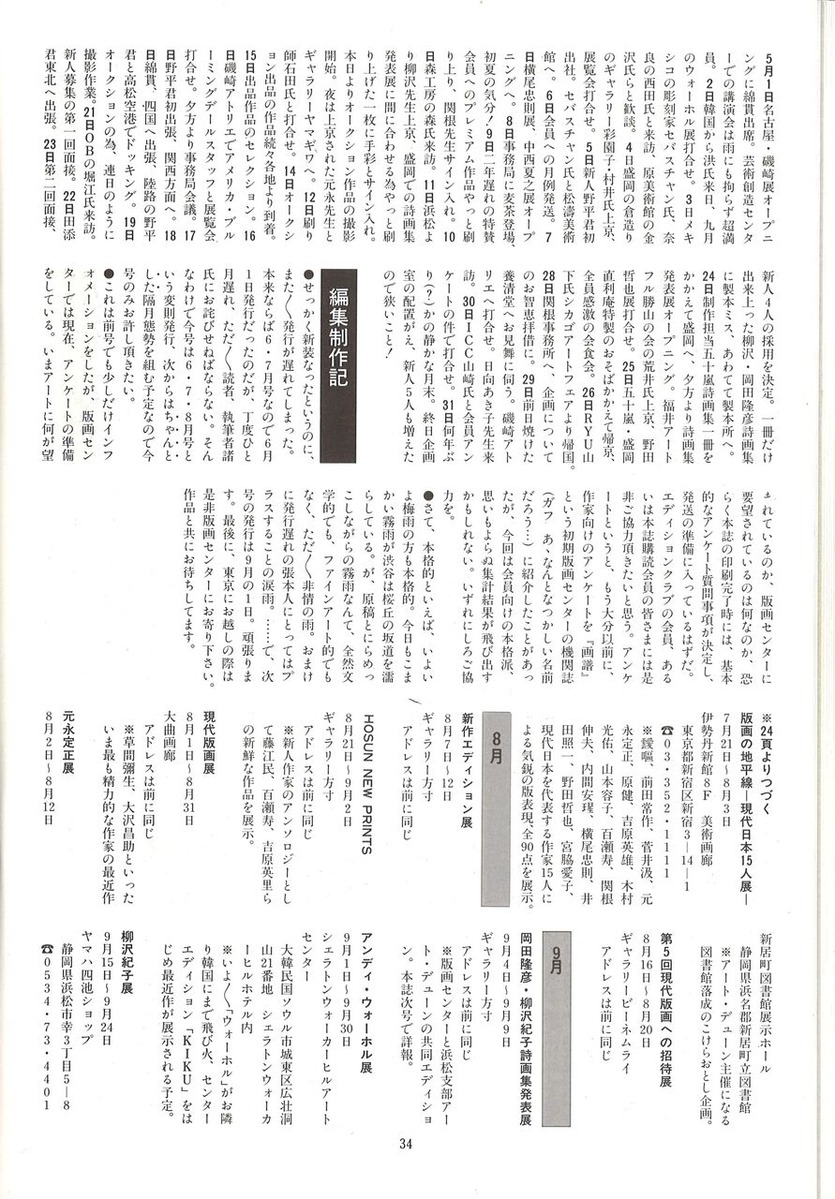 20221203154759_00036