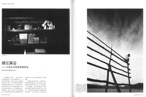 撮影世界201204　中1