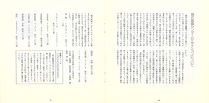 画譜_創刊号_p10_p11