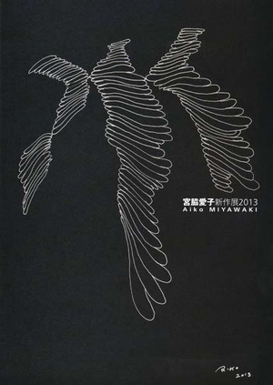 20150912_1386049643577