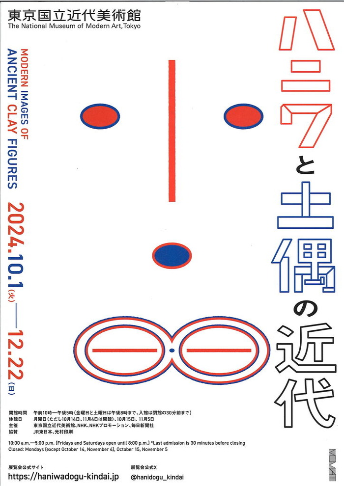 20240921180816_00001