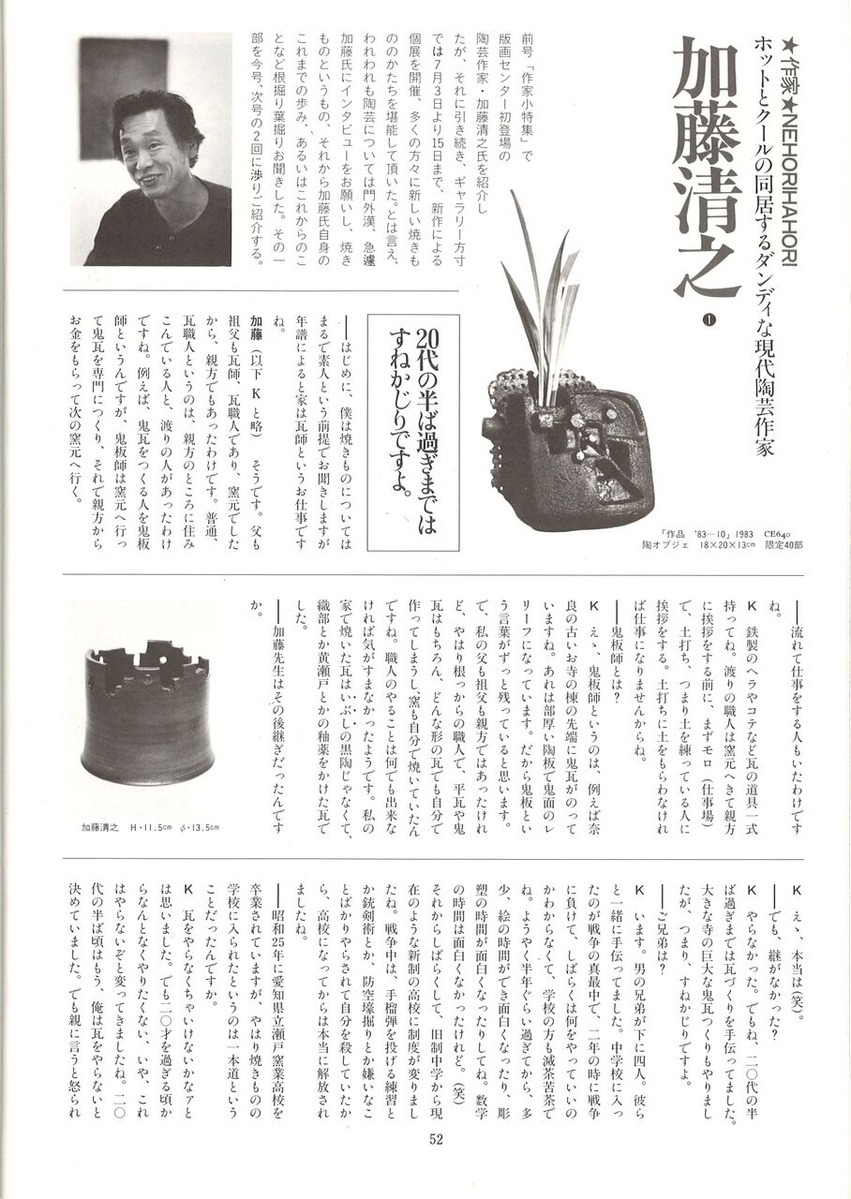 20221203172020_00054