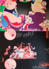 横尾忠則・浮世絵うつし