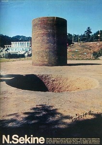 6_位相―大地ポスター600