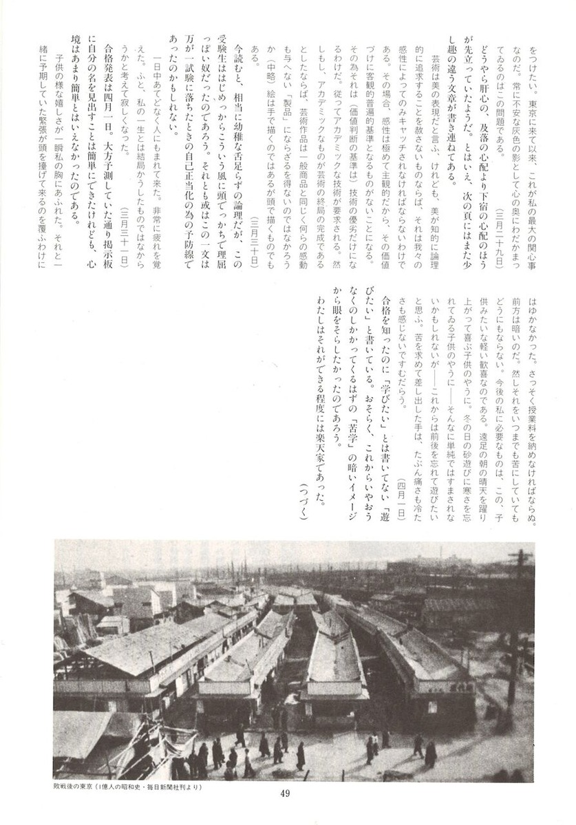 20221203172020_00051