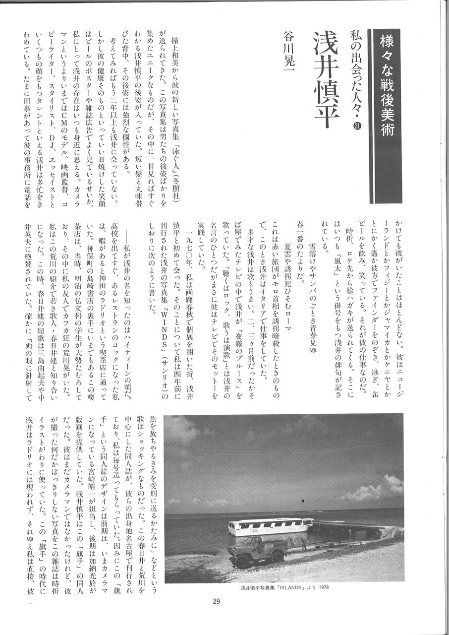 20190511113705_00032