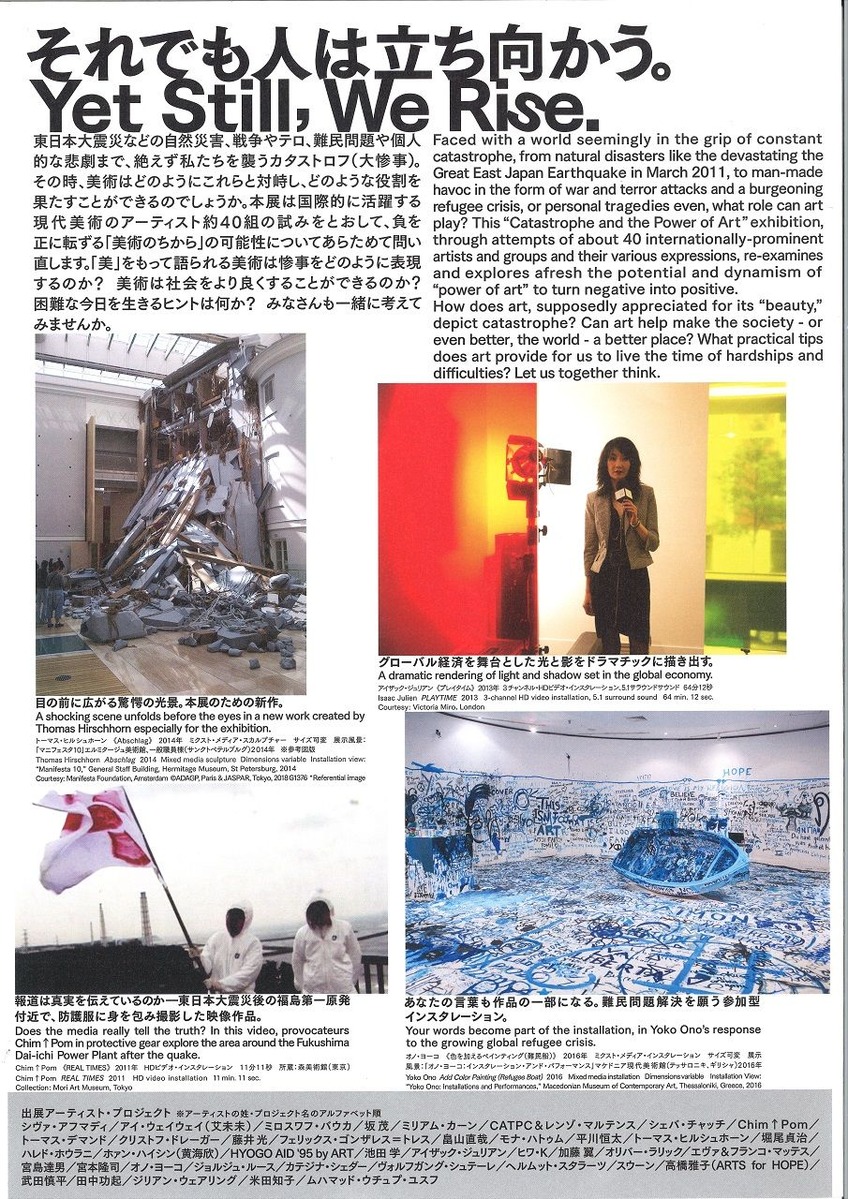 20190111133146_00002