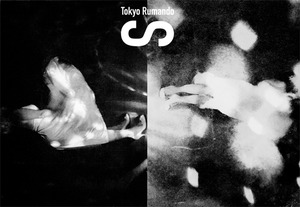 Tokyo Rumando_S_2018