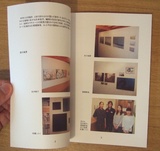 アーカイブス3_1