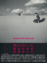 ueda_2006_hukinukeru