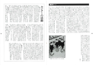 画譜_第4号_p23_p24