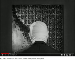 映画「他人の顔」より (1)