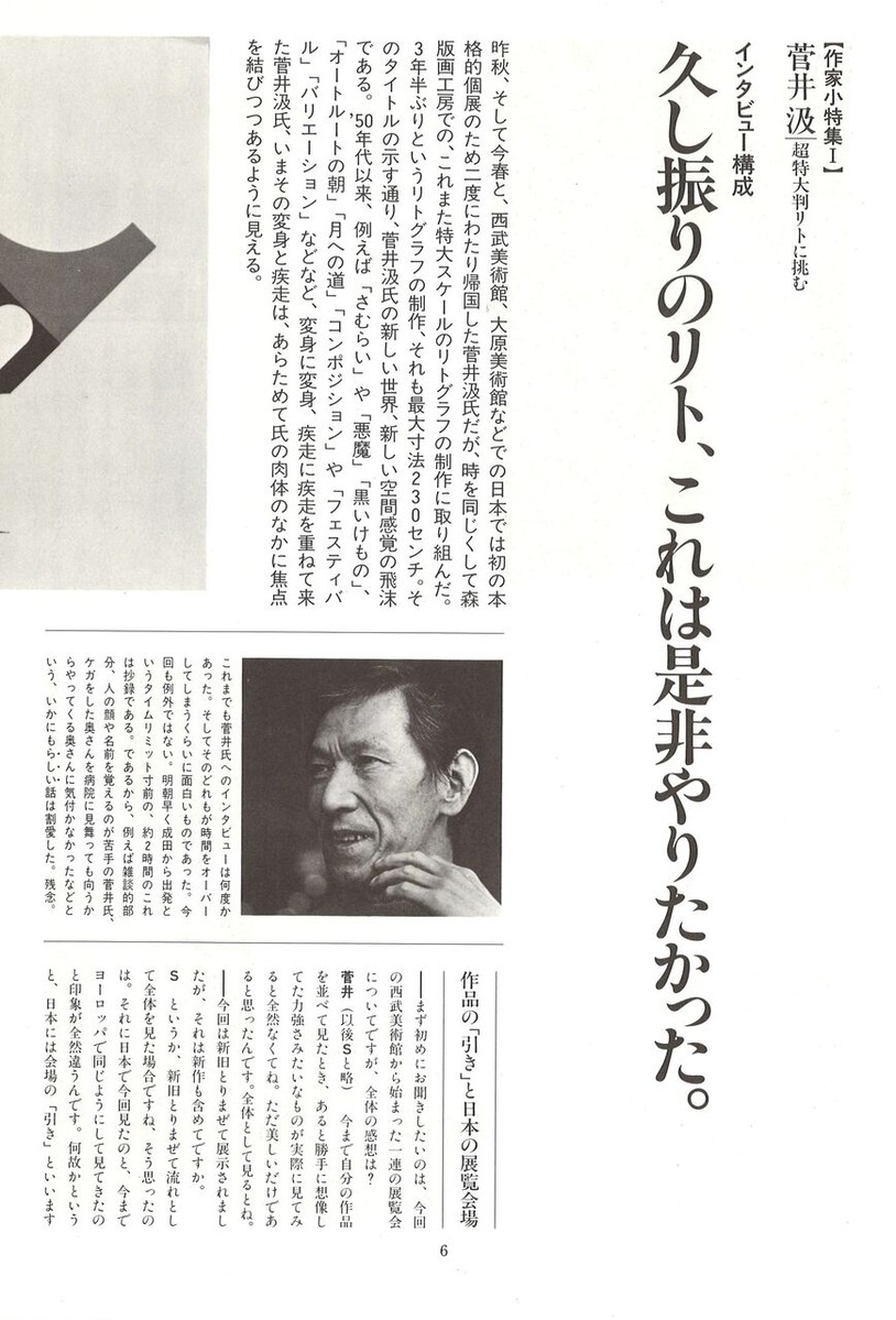 20221203154759_00008