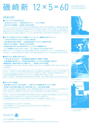 20140911175808_00001