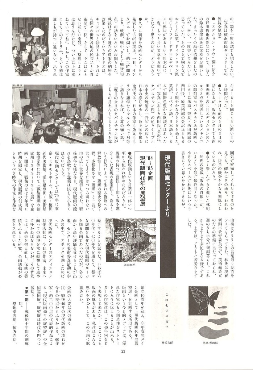 20221203172020_00025