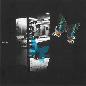 画譜_創刊準備号_p00_表紙