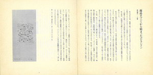 画譜_第2号_p2_p3