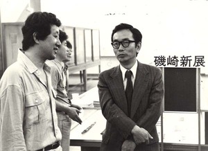 1979年6月5日_東大美博 (30)