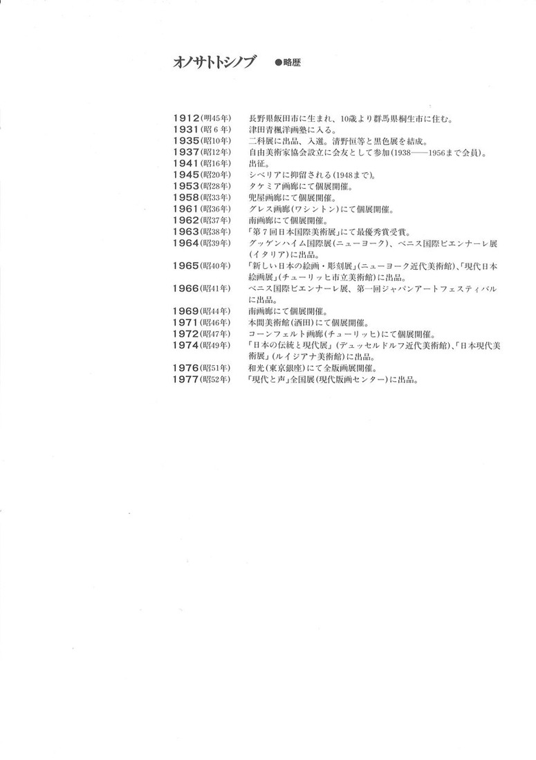 20211202180409_00005