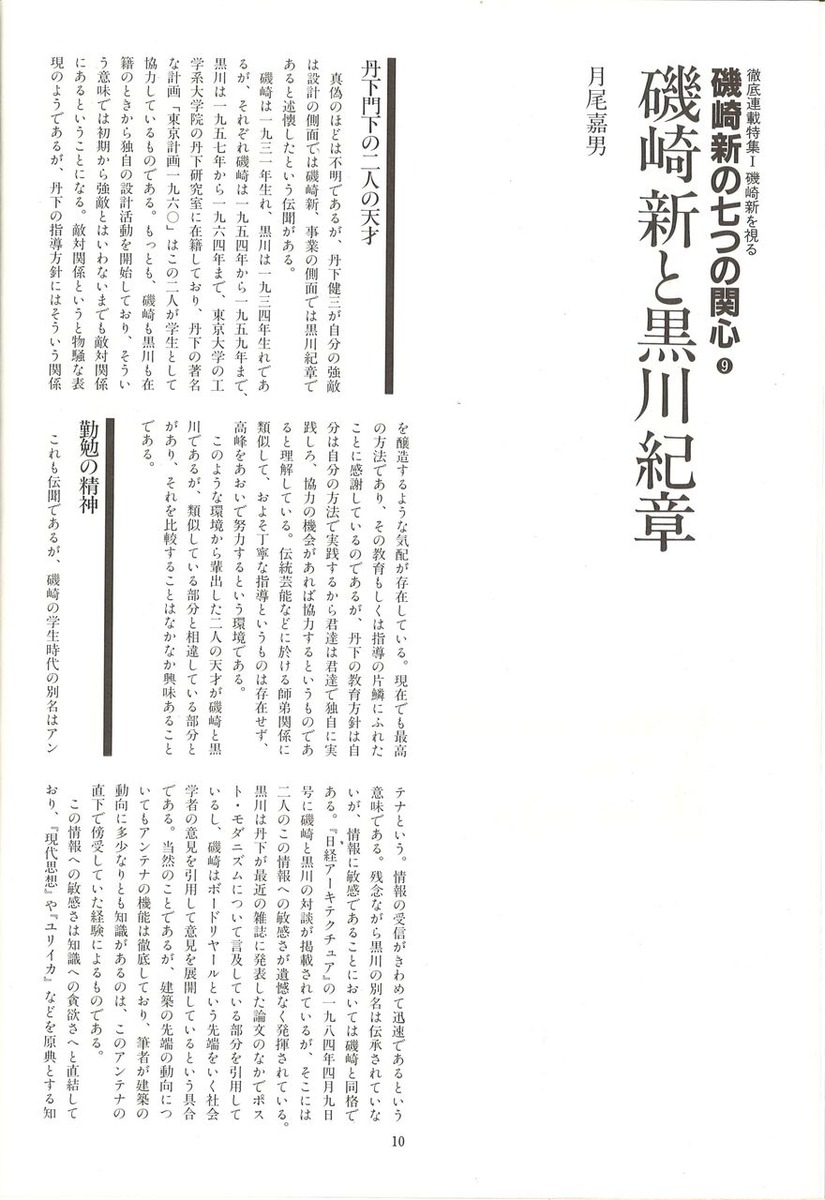 20221203172020_00012