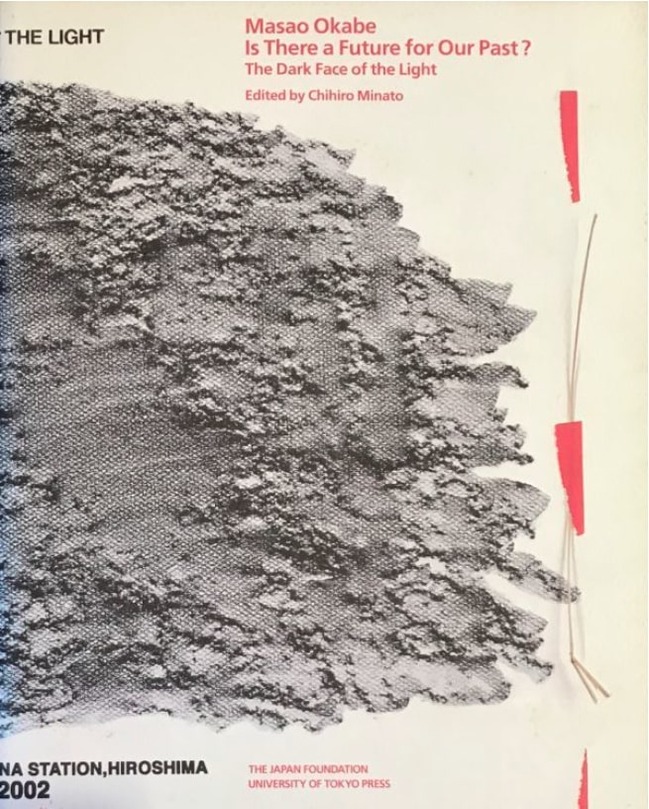 中村恵一_2020-04-17 04