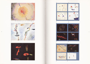 駒井哲郎回顧展 23P