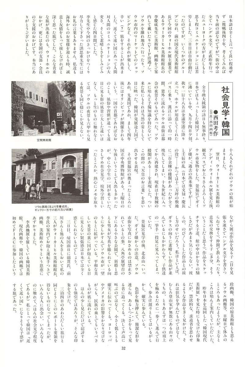 20221210151910_00034