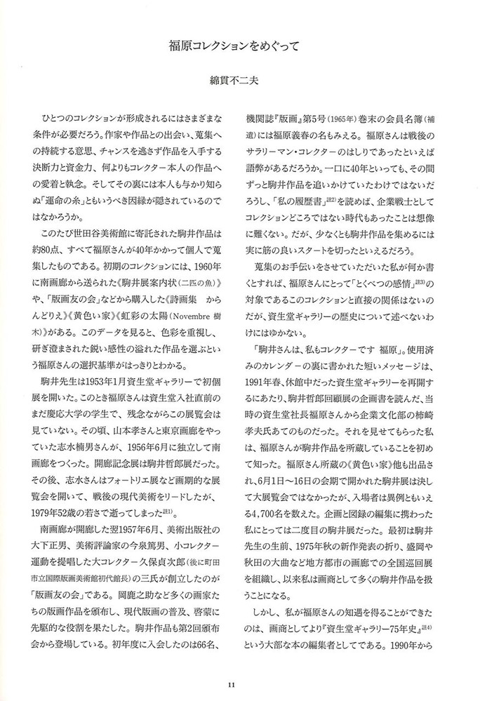 20230905164644_00001